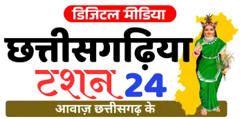 Chhattisgarhiya Tashan 24